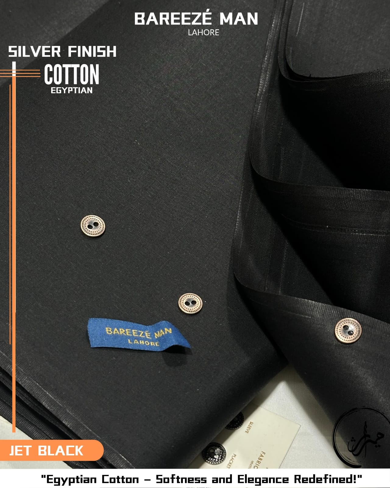 Bareeze Silver Finish Cotton